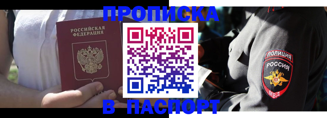 временная регистрация госуслуги в Пермской области